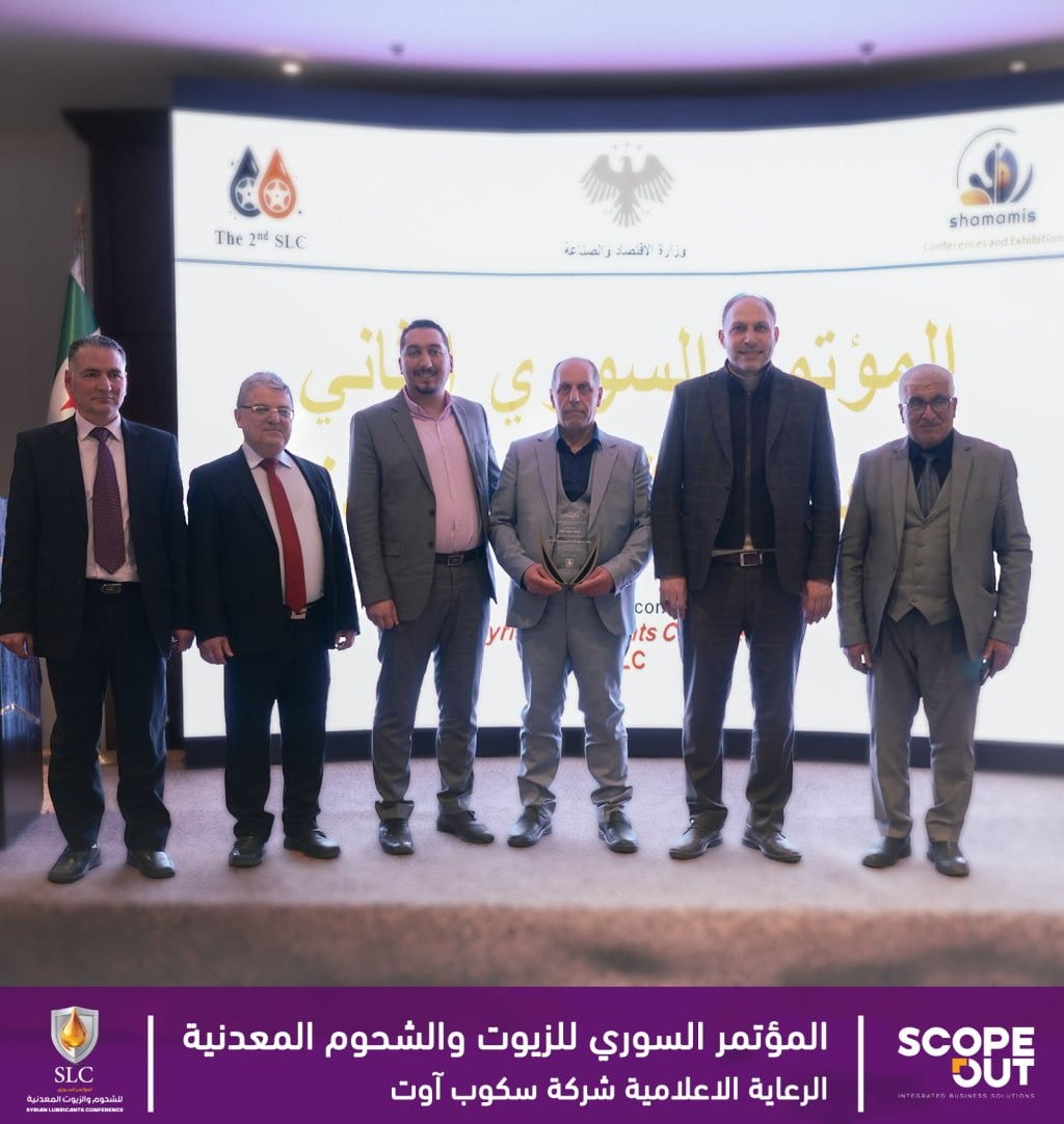 رعاية سكوب اوت للمؤتمر السوري للزيوت والشحوم المعدنية 2026