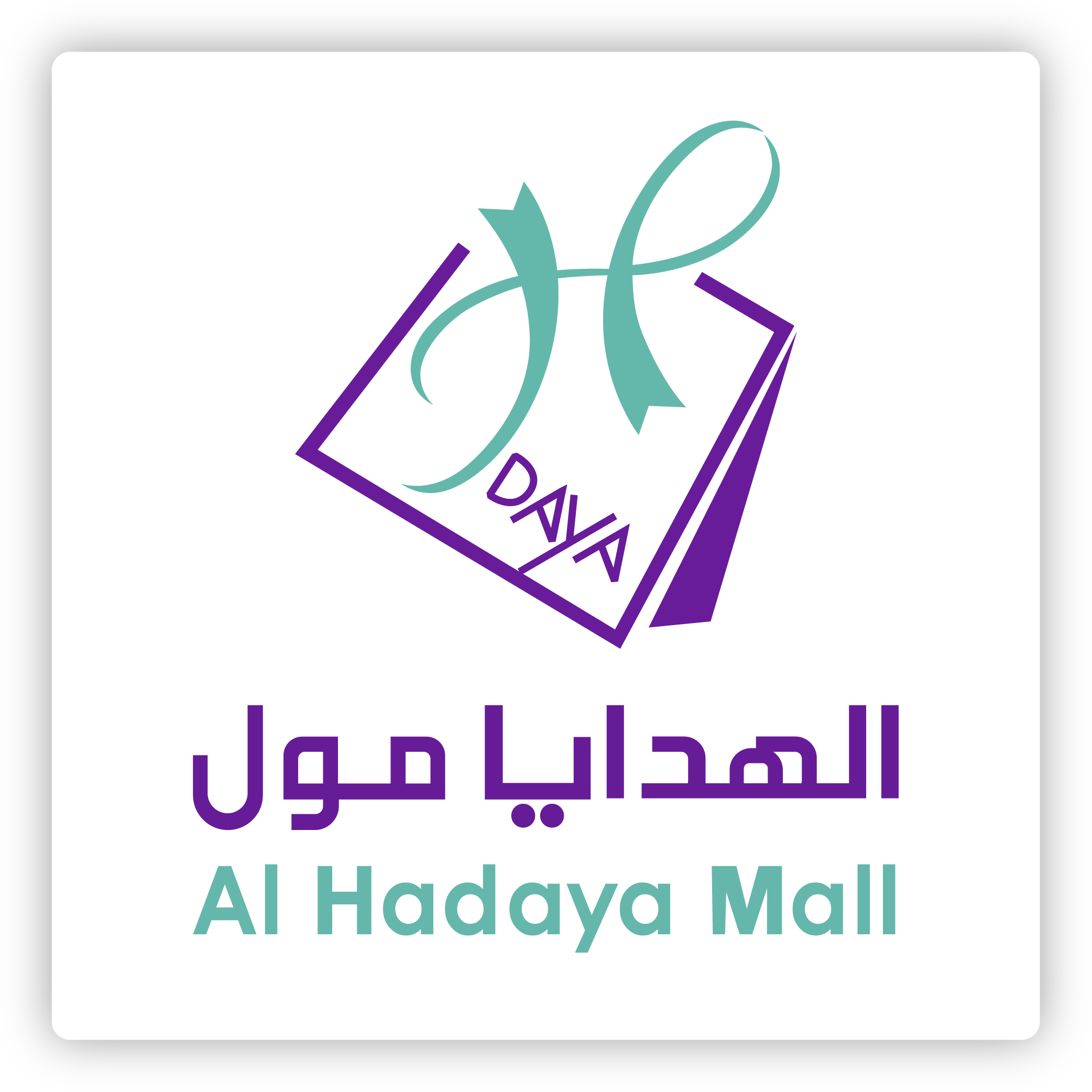 الهدايا مول 