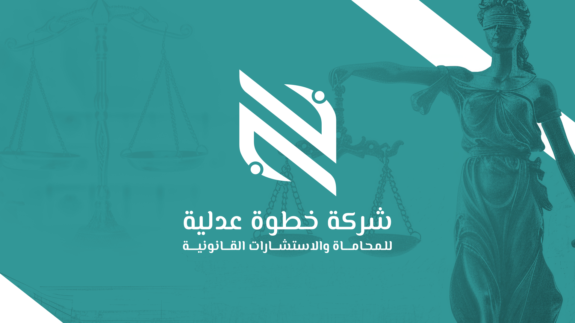 الملف التعريفي لخطوة عدلية